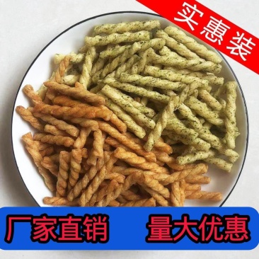 网红小麻花自助餐赶大集酒吧KTV休闲小零食商用
