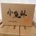 小鱼酥散装整箱批发火锅店KTV自助等位小吃商用