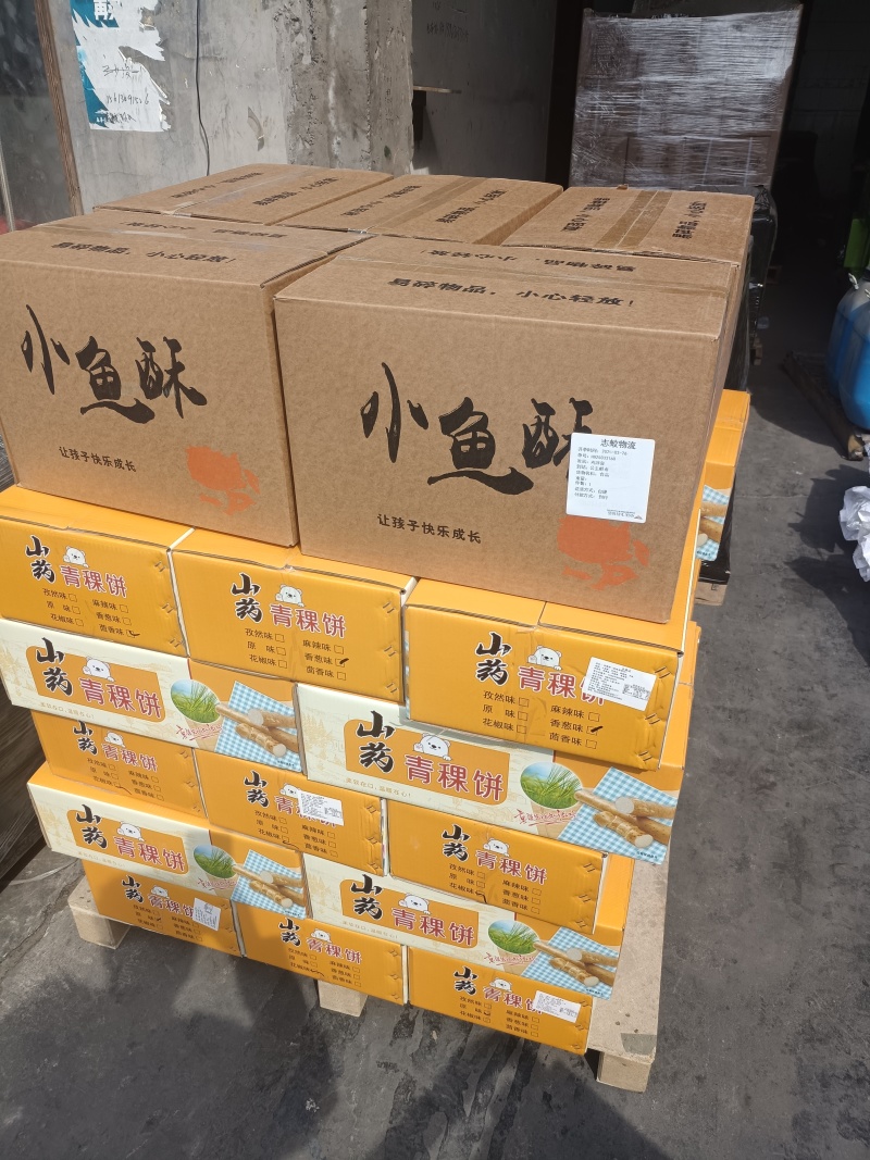 小鱼酥散装整箱批发火锅店KTV自助等位小吃商用