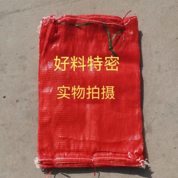 特密加厚网眼袋批发装家禽玉米橙子洋葱柚子西瓜专用网袋厂家直销