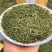 东北长白山野生干松针茶叶250g正品全松茶红松马尾松中药50