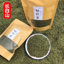 东北长白山野生干松针茶叶250g正品全松茶红松马尾松中药50