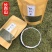 东北长白山野生干松针茶叶250g正品全松茶红松马尾松中药50