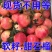 软籽石榴一件代发