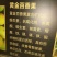 黄金百香果批发