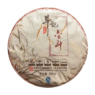 2016年斗记普洱生茶
