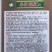 红菜苔种子小叶亮红早熟红菜苔杂交一代品种味甜品质优