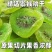 特A级猕猴桃干无糖***奇异果蜜饯水果果干休闲果脯酸甜