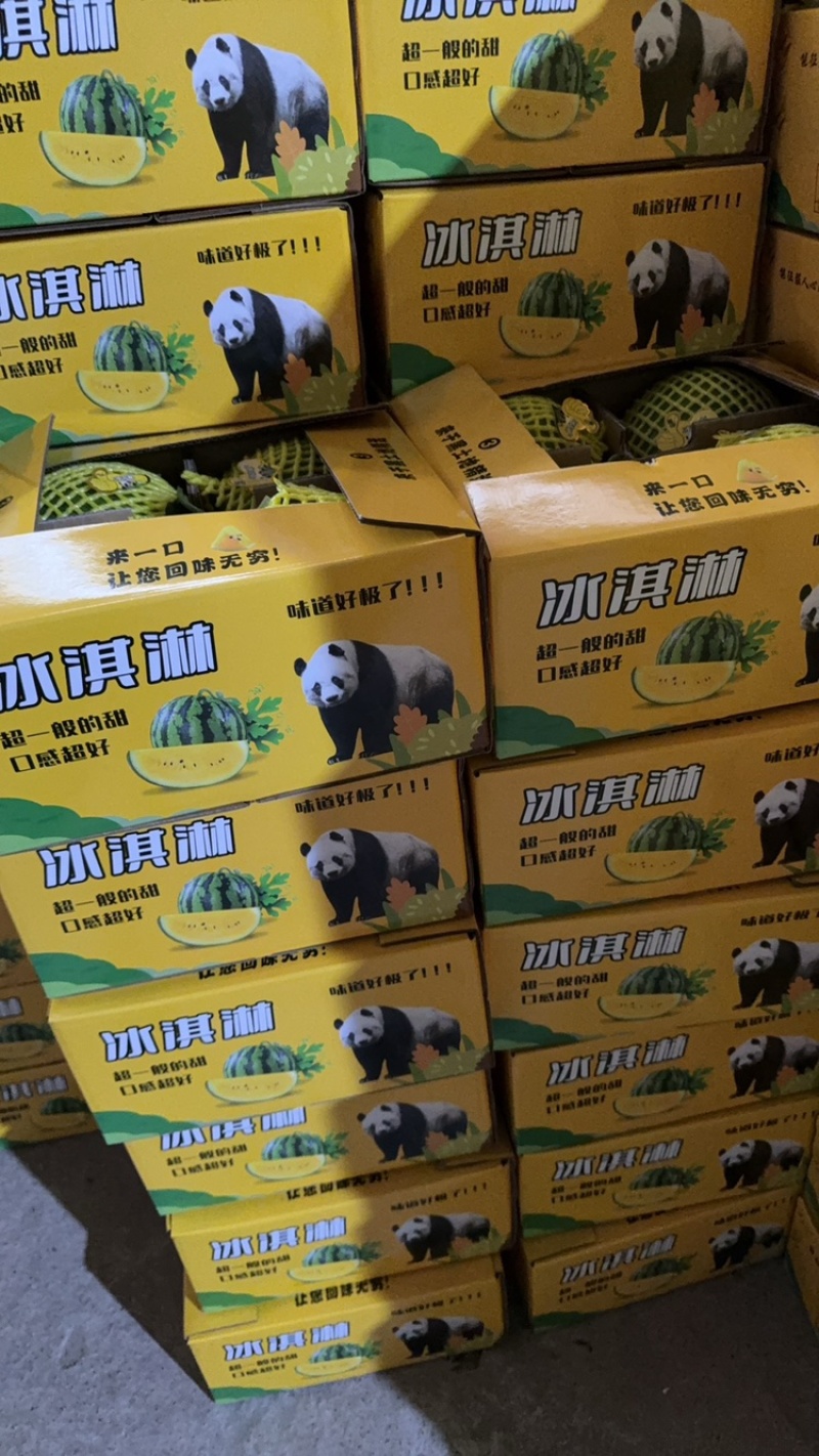 特小凤西瓜