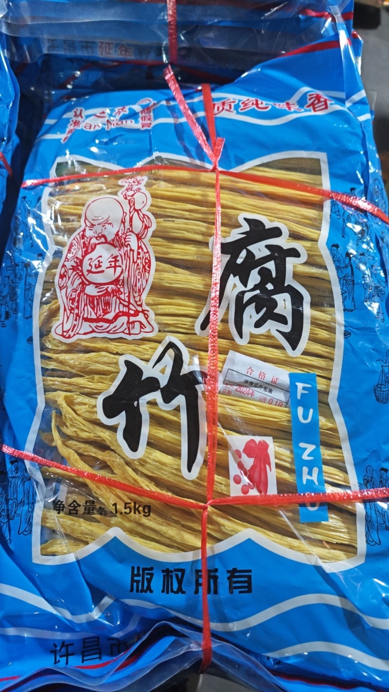 延年豆制品