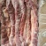 带皮五花肉条，25/7月新货