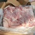 领汇带皮前上肉2-3片，25/7月新货