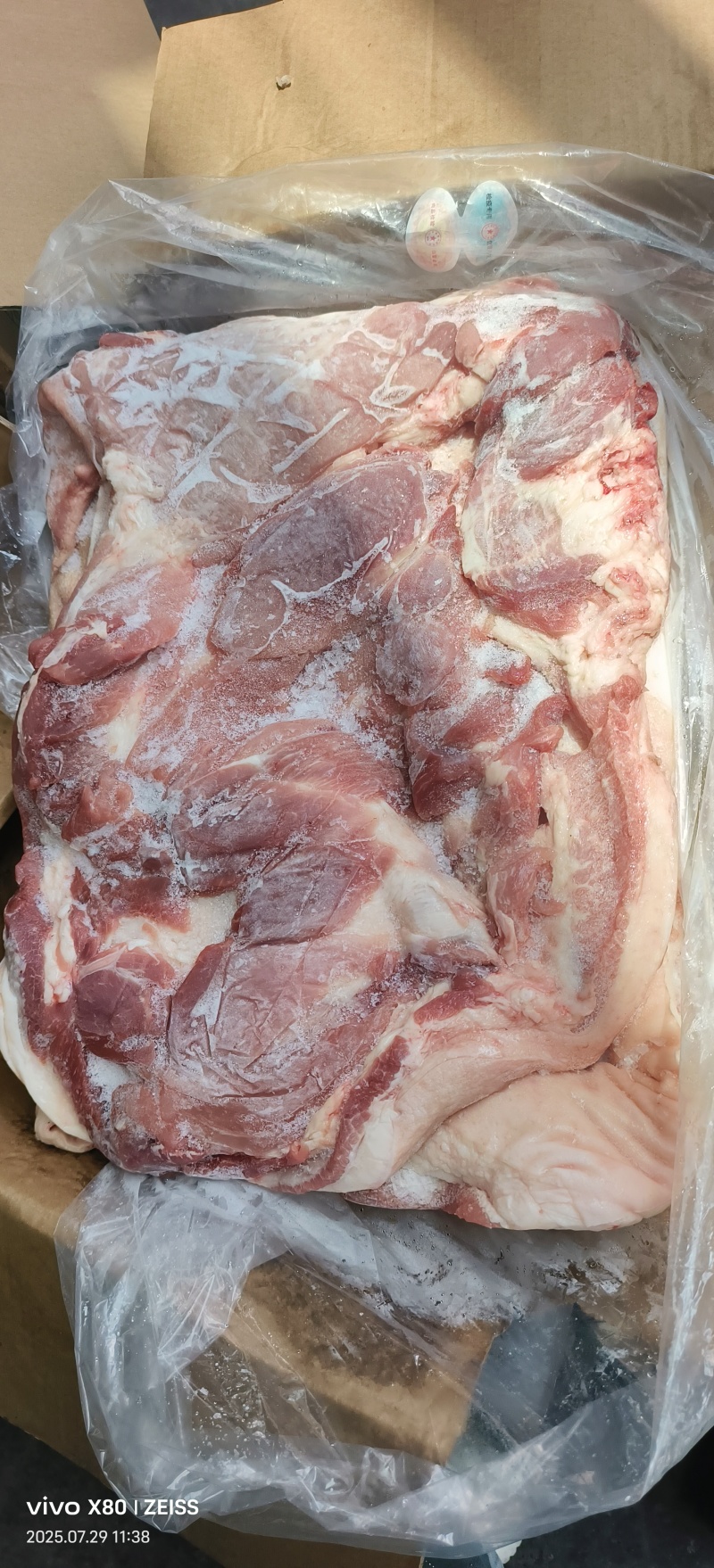 领汇带皮前上肉2-3片，25/7月新货