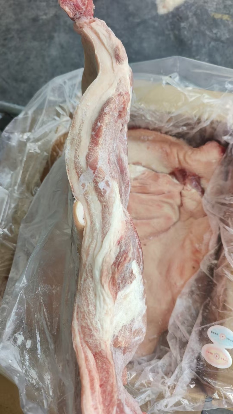 前上肉，