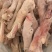 火烧羊蹄一斤3-4个