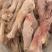 火烧羊蹄一斤3-4个