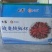 液氮油炸小龙虾4～6钱