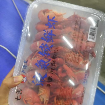 液氮油炸小龙虾4～6钱
