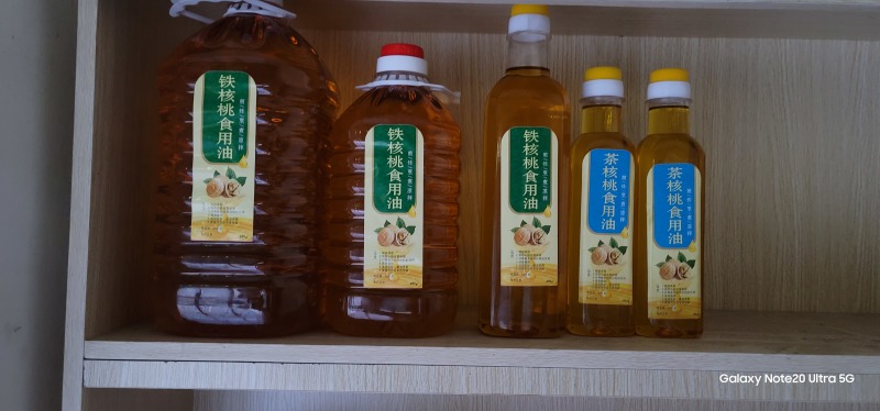 冷榨铁核桃油