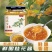 高山家用糖蜜罐装各式甜蜜花酱