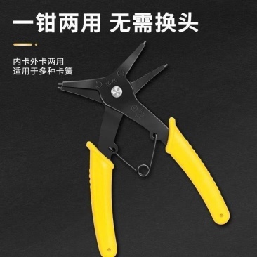 卡簧钳内外大号手工家用小号卡环钳挡圈钳卡簧钳二合一多功能