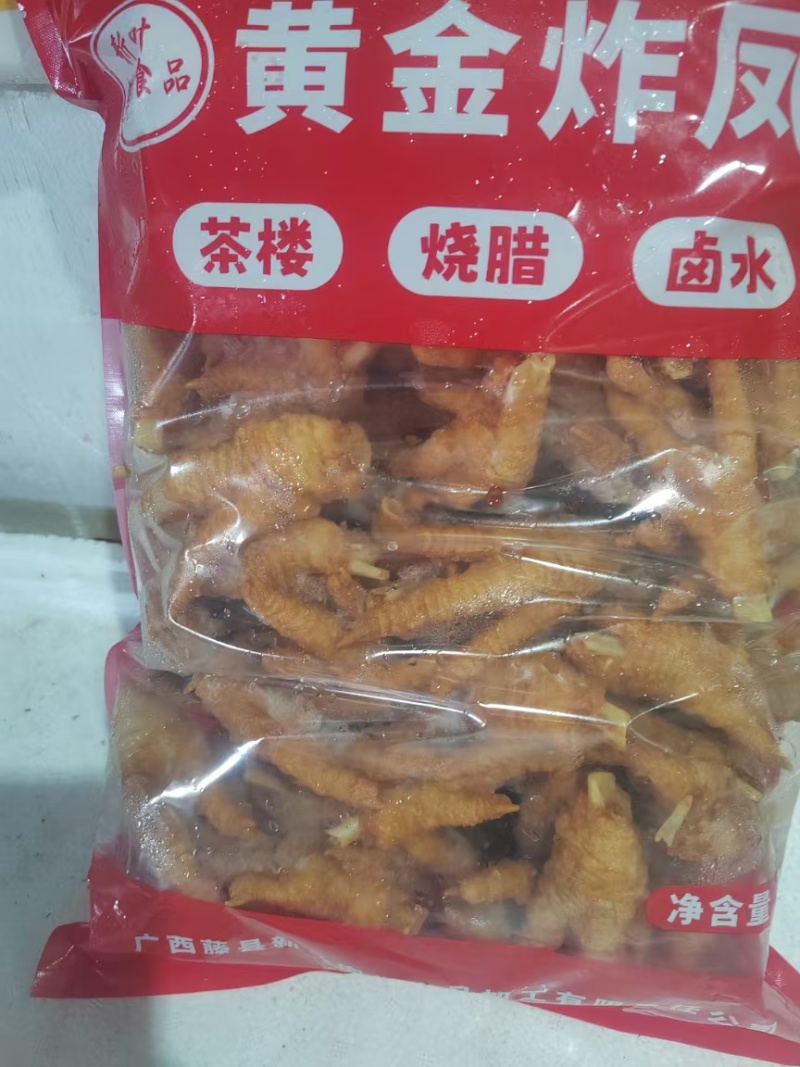 虎皮凤爪炸爪茶楼卤水烧腊**原料加工