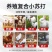 饲料小苏打苏打粉牛羊兽用碳酸氢钠添加剂养殖鸡鸭禽畜