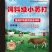 饲料小苏打苏打粉牛羊兽用碳酸氢钠添加剂养殖鸡鸭禽畜
