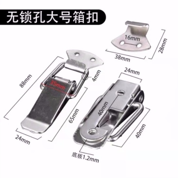 不锈钢箱扣搭扣挂锁锁扣鸭嘴扣工具箱卡扣卡锁弹簧箱扣