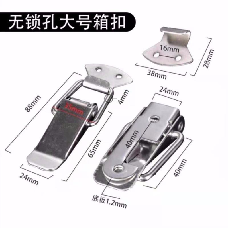 不锈钢箱扣搭扣挂锁锁扣鸭嘴扣工具箱卡扣卡锁弹簧箱扣