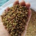 新货青红大红袍花椒香麻味特别好都能闻到香味产地直发