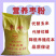 红枣粉饲料牛羊猪马鸡鸭鹅水产禽批发直销枣粉