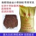红枣粉饲料牛羊猪马鸡鸭鹅水产禽批发直销枣粉