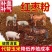 红枣粉饲料牛羊猪马鸡鸭鹅水产禽批发直销枣粉