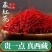 藏红花西红花番红花欢迎老板们咨询订购