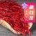 藏红花西红花番红花欢迎老板们咨询订购