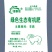 羊粪发酵腐熟羊粪，动物有机肥，有机菌肥