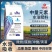 颗粒性钙镁硼锌中微量元素水溶肥冲施肥颗粒状果树蔬菜肥