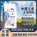 颗粒性钙镁硼锌中微量元素水溶肥冲施肥颗粒状果树蔬菜肥