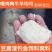 新鲜豆腐渣现磨玉米鸡饲料黄豆渣批发鸡牛羊鸭饲料豆腐渣