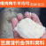 新鲜豆腐渣现磨玉米鸡饲料黄豆渣批发鸡牛羊鸭饲料豆腐渣