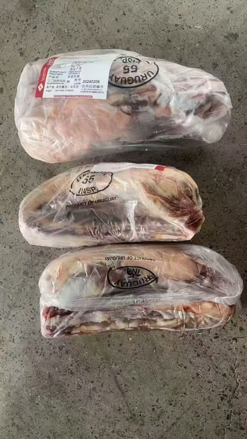 牛尾
