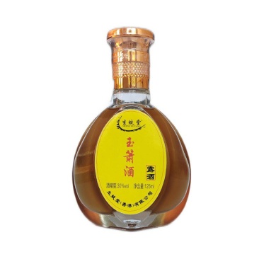 玉箫酒滋补酒配制酒定制批发