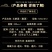 玉箫酒滋补酒配制酒定制批发