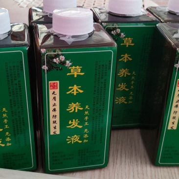 洗头膏！！！！！！！！！！！！！！！！！！！