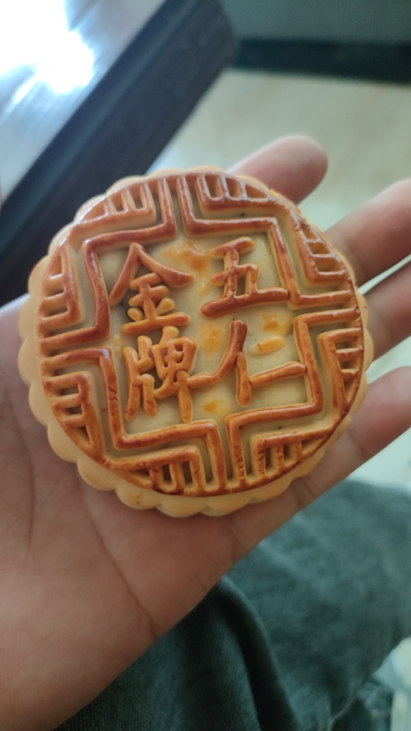 广式伍仁
