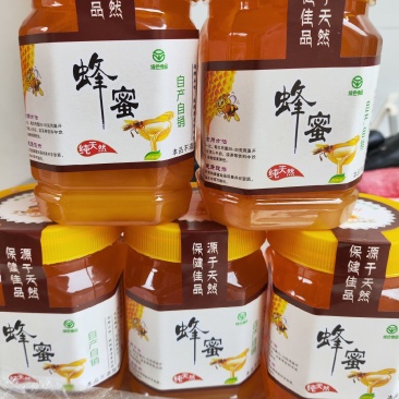 自己家土蜂蜜