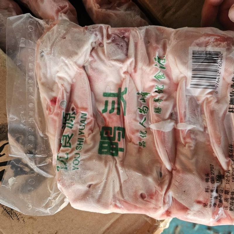 精品鸭头