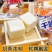干噎酸奶无蔗糖益生元内蒙古特产芒果味樱桃味奶休闲小零食酪块糖