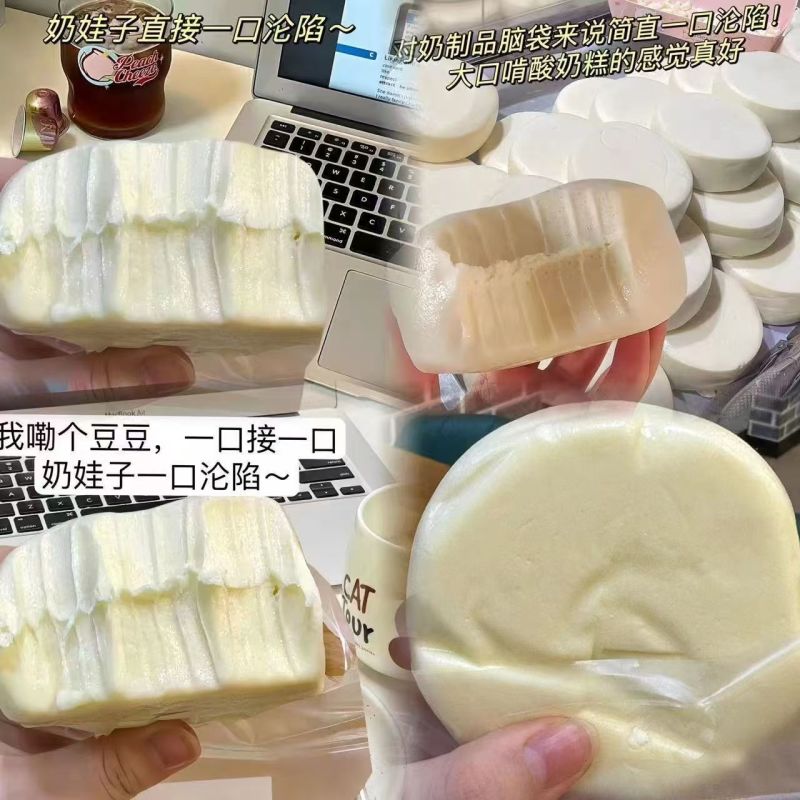 内蒙古酸奶糕菜市场正在特产酸奶疙瘩手工奶酪块零食奶砖大块批发